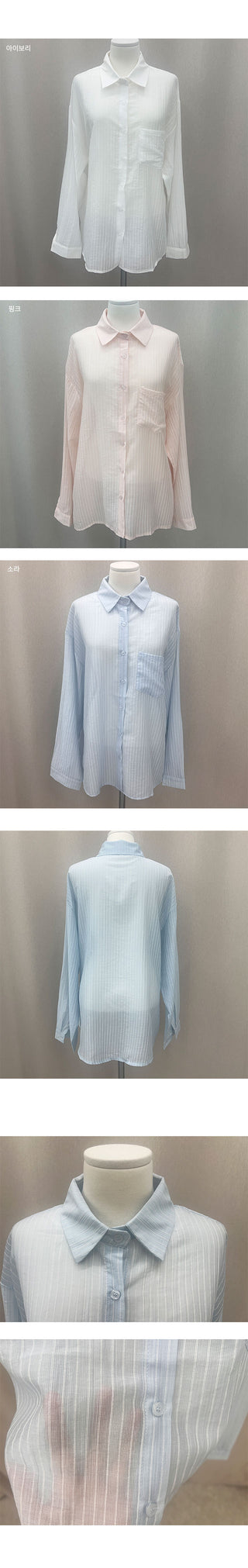 Pink Chamomile See-through Stripe Shirt