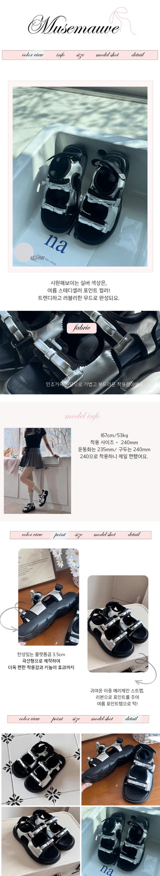 ribbon platform sandals