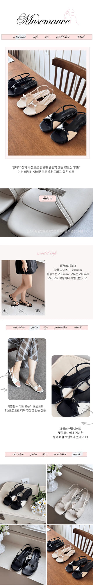 slingback flat sandals