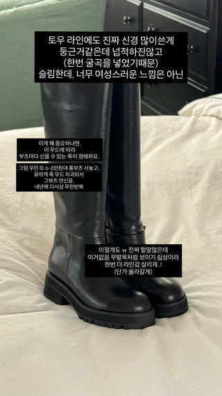 basic long boots
