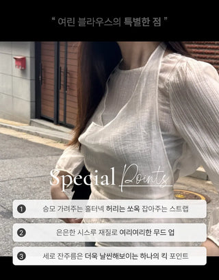 see-through bustier blouse