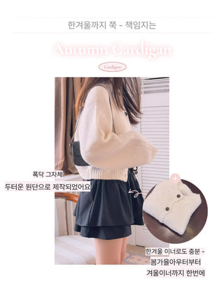 overfit cardigan