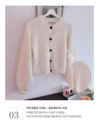 overfit cardigan