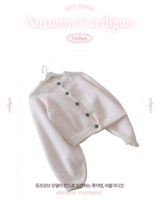 overfit cardigan