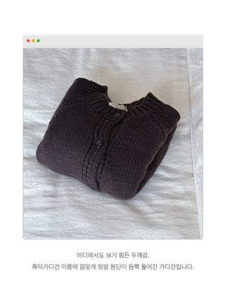 overfit cardigan