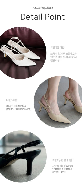 double strap heel