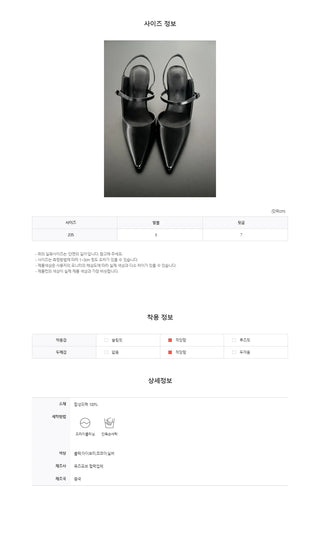 buckle strap slingback