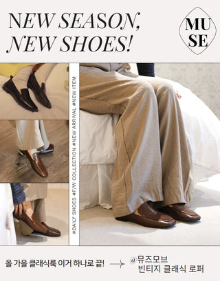 classic penny loafers