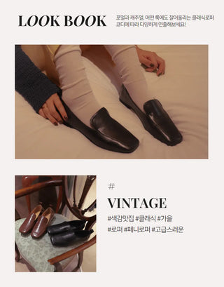 classic penny loafers