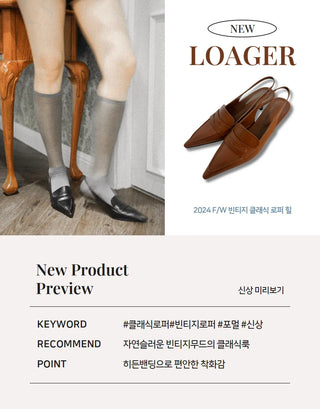 vintage loafer heel