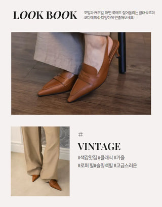 vintage loafer heel