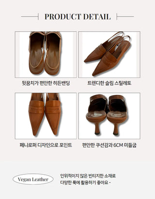 vintage loafer heel
