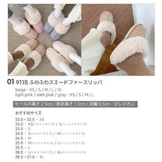 6 Recommended Sheepskin Slippers