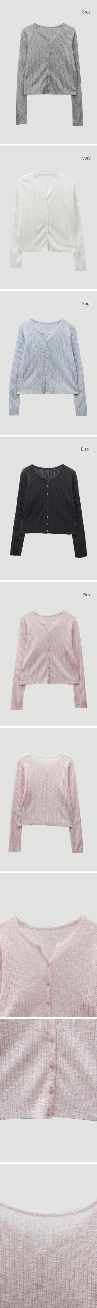 Ribbed Summer Cardigan