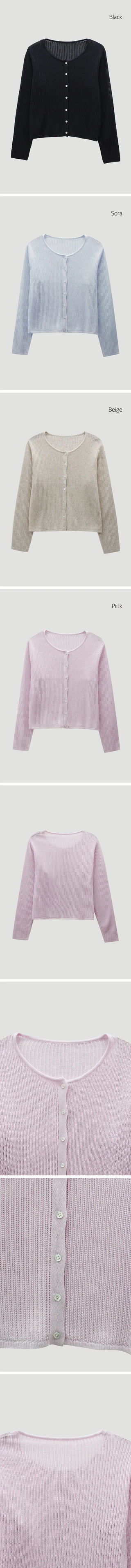 Linen Ribbed Cardigan