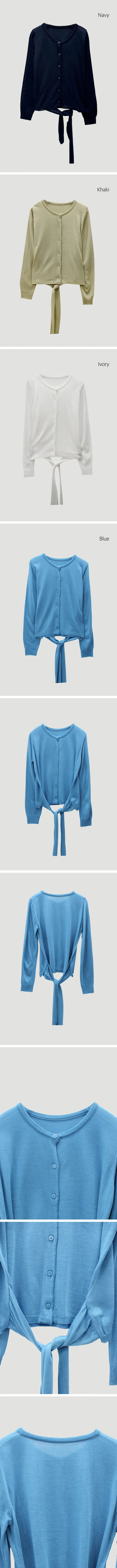 Tie Knit Cardigan