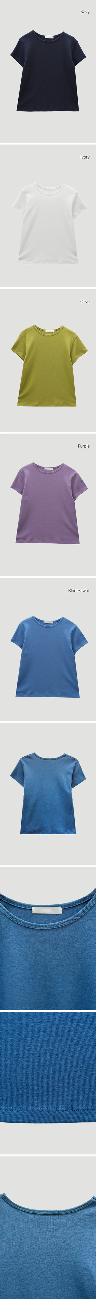 Basic Short Sleeve Tee