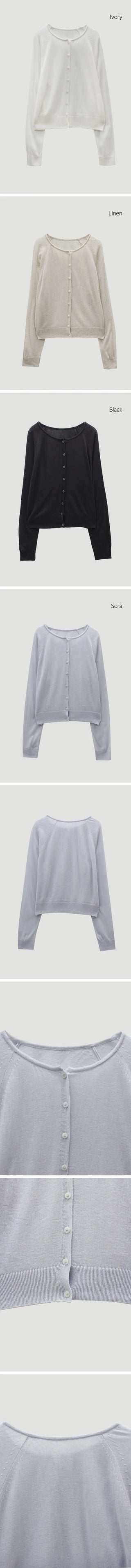 Linen Basic Cardigan