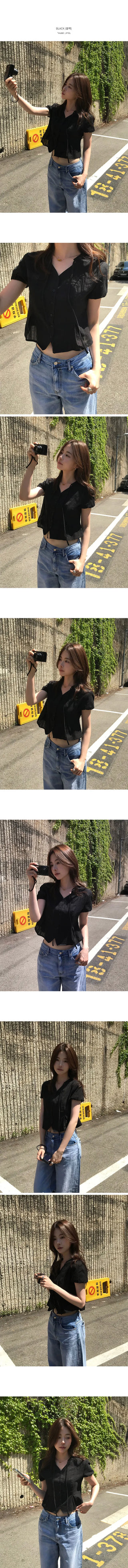 Puff Sleeve Blouse