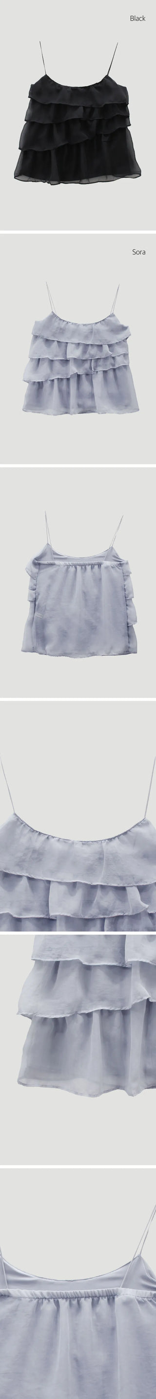 Frill Sleeveless Blouse
