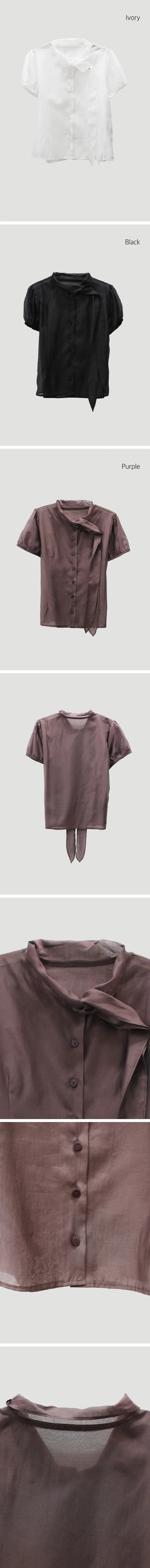 Puff Strap Blouse