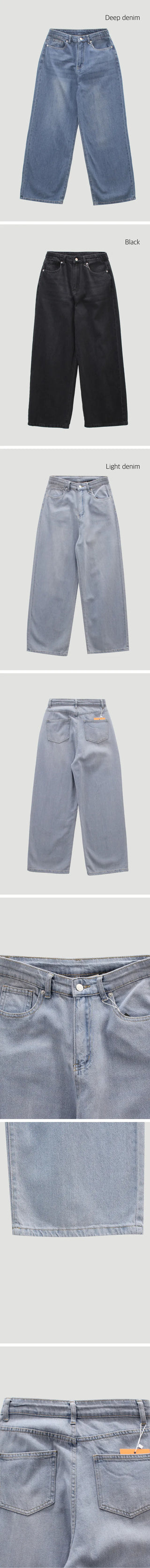 Wide Denim Pants