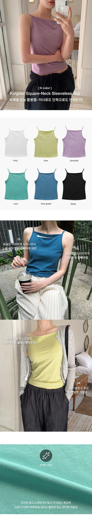 Square Neck Sleeveless
