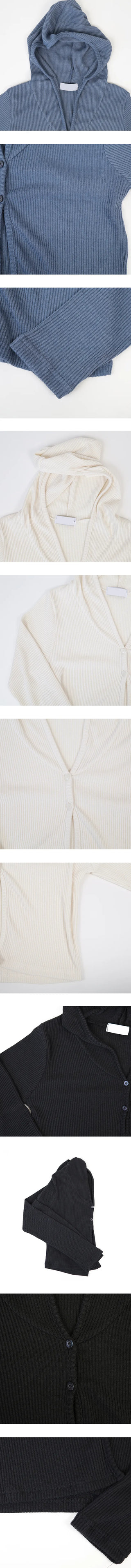 hood ribbed cardigan