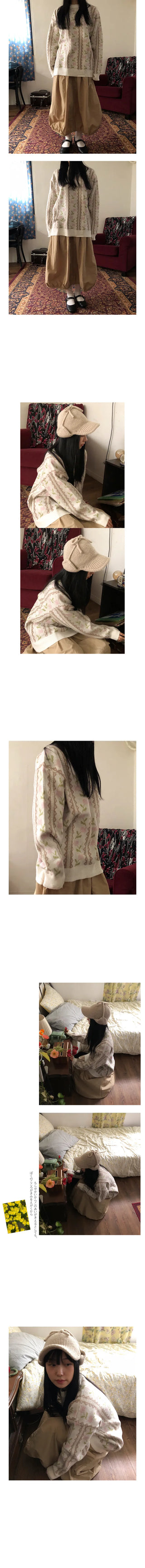 vintage maple knit
