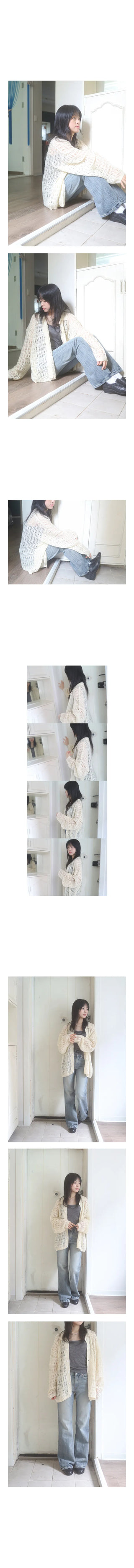 kumi net cardigan