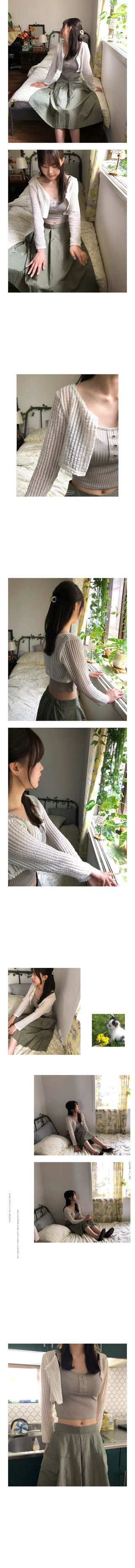 summer knitting cardigan