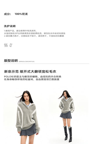 [NAWS] Layered Mink Fleece Loose Sweater
