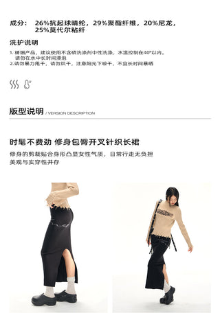 [NAWS] hand-painted knitted skirt