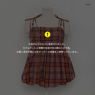 Checked balloon camisole