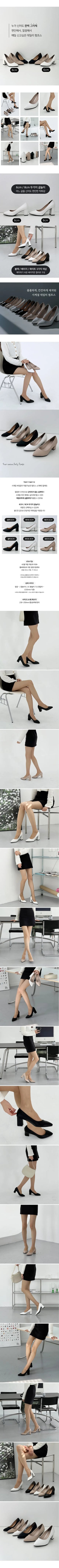 Daily Simple Square Mid-Heel Pumps-8111&8112