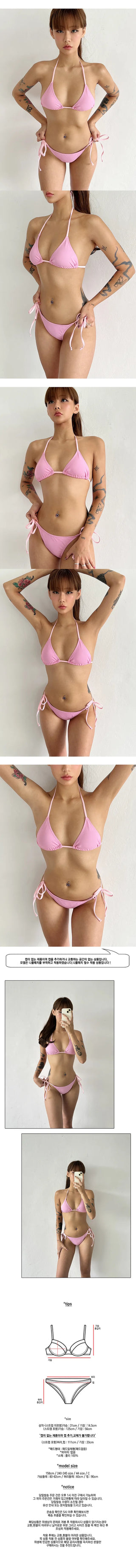 Easy Pink Bikini