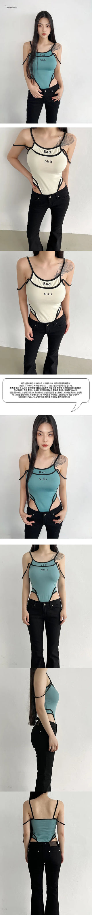 Bad Girl Bodysuit