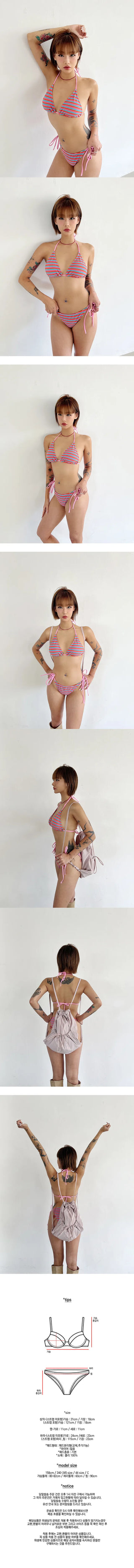 Candy Stripe Bikini
