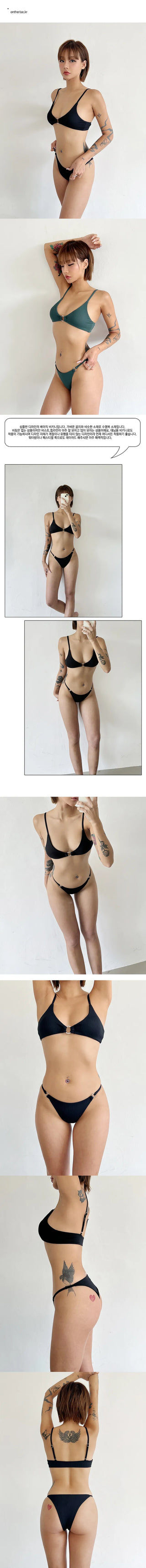 Dementor Bikini