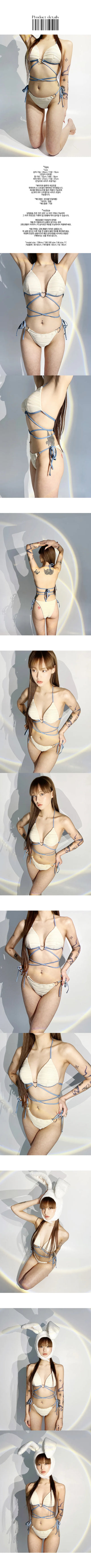 The Baby Bikini