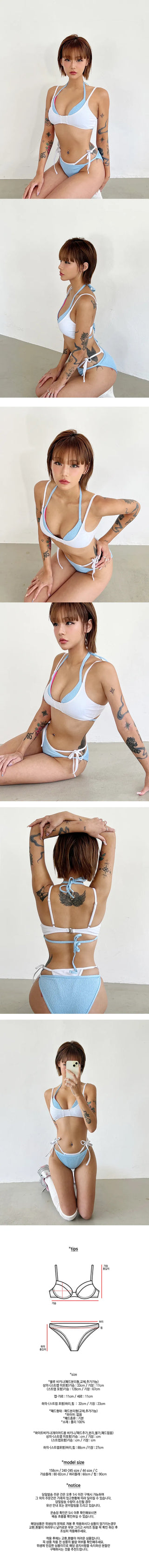 Layered Bikini Set