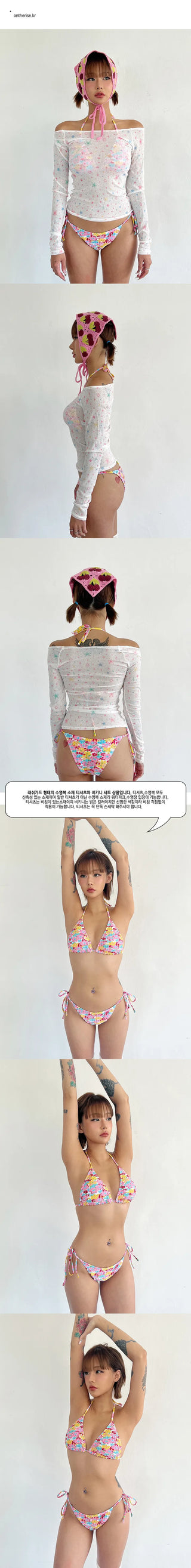 Starpop rash guard bikini set