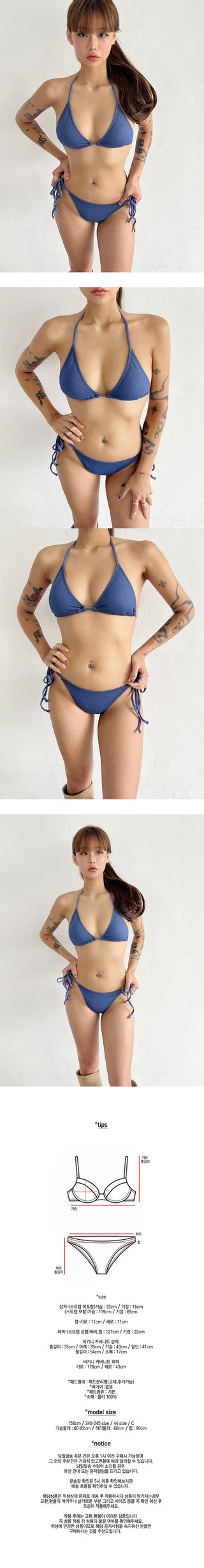 Denim pop bikini cover knit bikini set