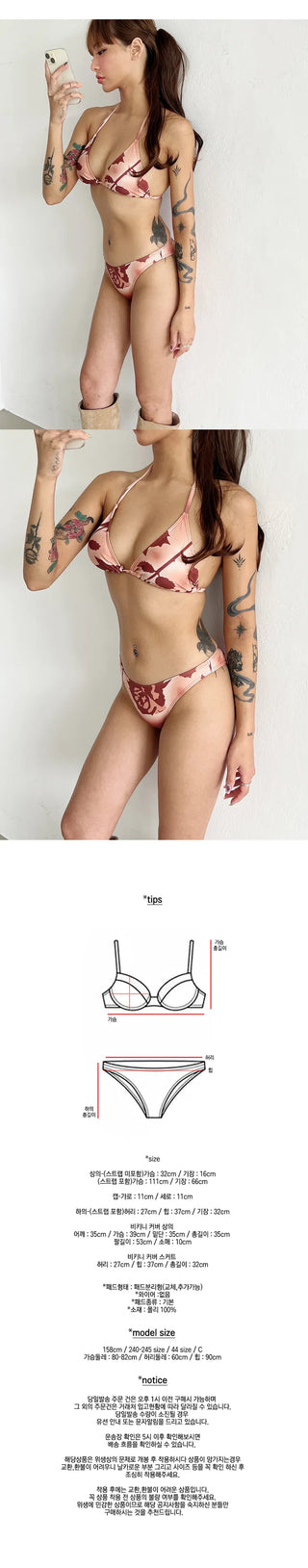 Brown Rose Two-Piece Bikini Set