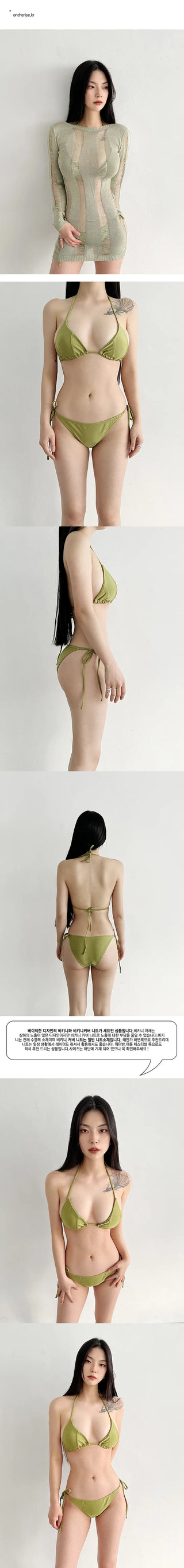 Green knit cover bikini set