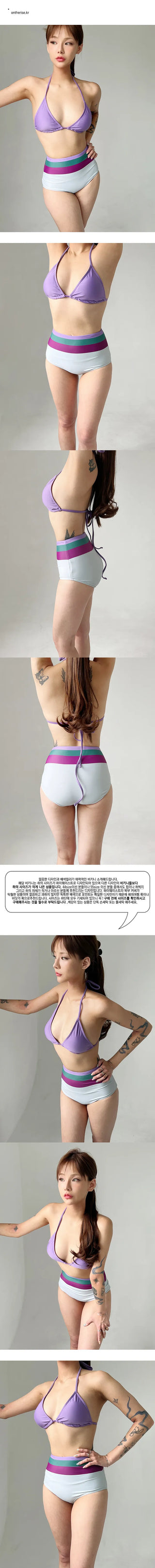Purples Bikini