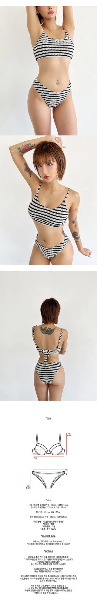 Organic striped bikini