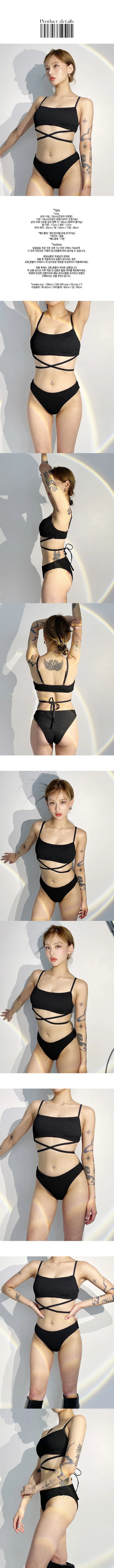 Long strap bikini black