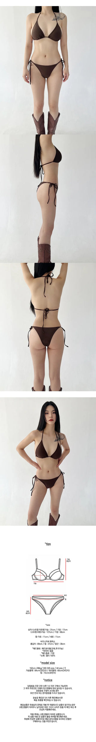 Desert Brown Bikini Set