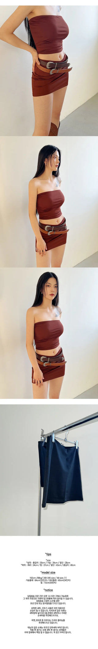 Stretch Two-Piece Set